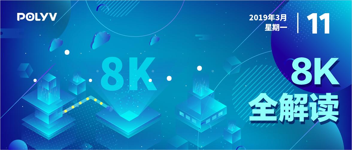 Why Invest in an 8K Projector for Your Premium Home Theater